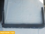 Шторка солнцезащитная