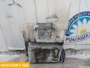 Корпус подножки