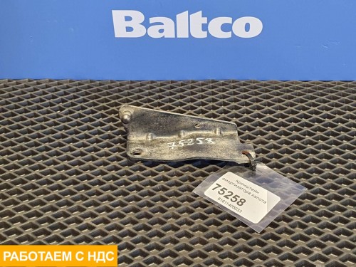 Кронштейн амортизатора капота левый